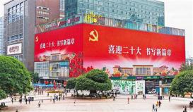 TranslatorDie KETONG GROUP begrüßt den Sieg des 20. CPC National Congress